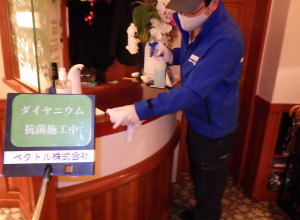 施工事例