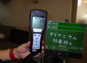 施工事例