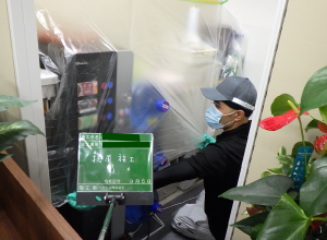 施工事例