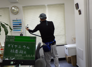 施工事例
