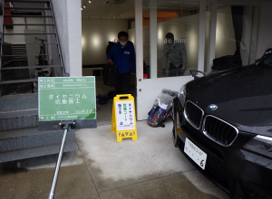 施工事例