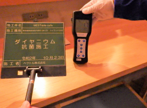 施工事例