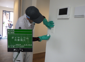 施工事例