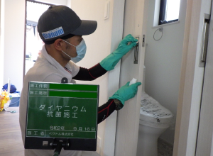 施工事例