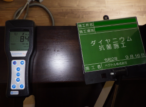 施工事例