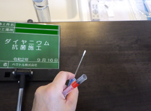 施工事例