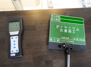 施工事例