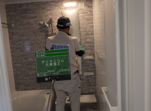 施工事例