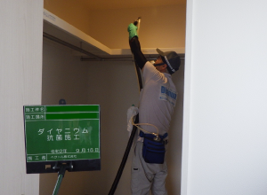 施工事例