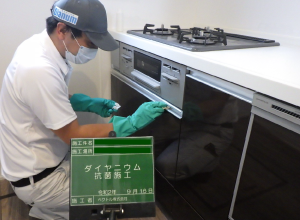 施工事例
